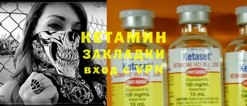 Кетамин ketamine  как найти закладки  Верхняя Тура 